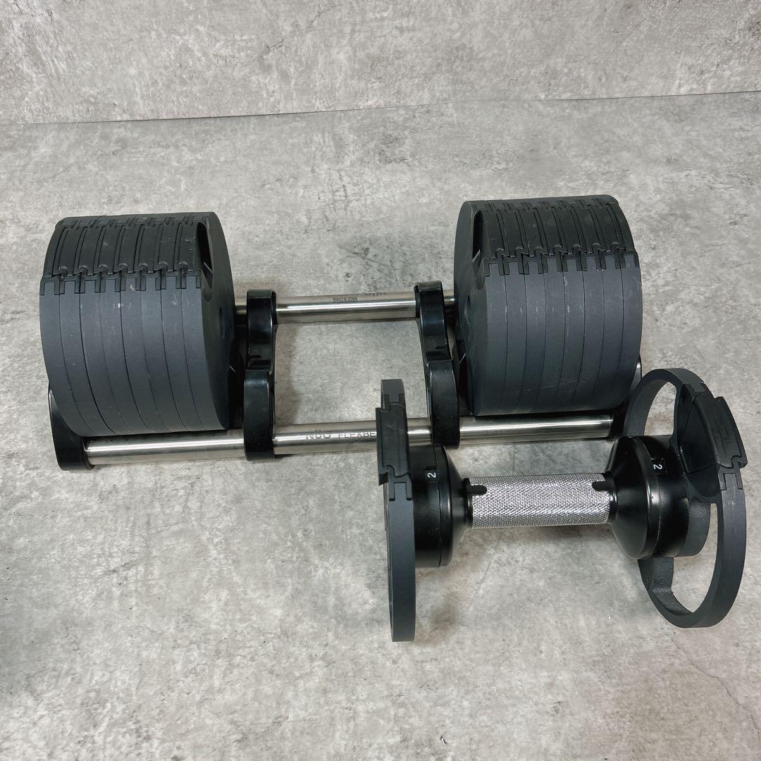 【②本目】フレックスベル 32kg 2㎏刻み セット FLEXBELL