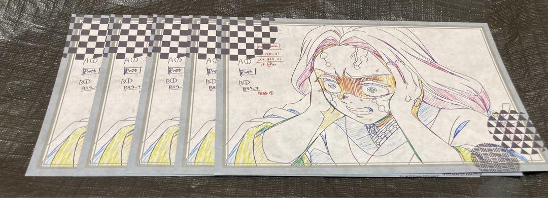 贅沢 鬼滅の刃 メルカリ - 姉 累 立志編 ポストカード お楽しみくじ その他