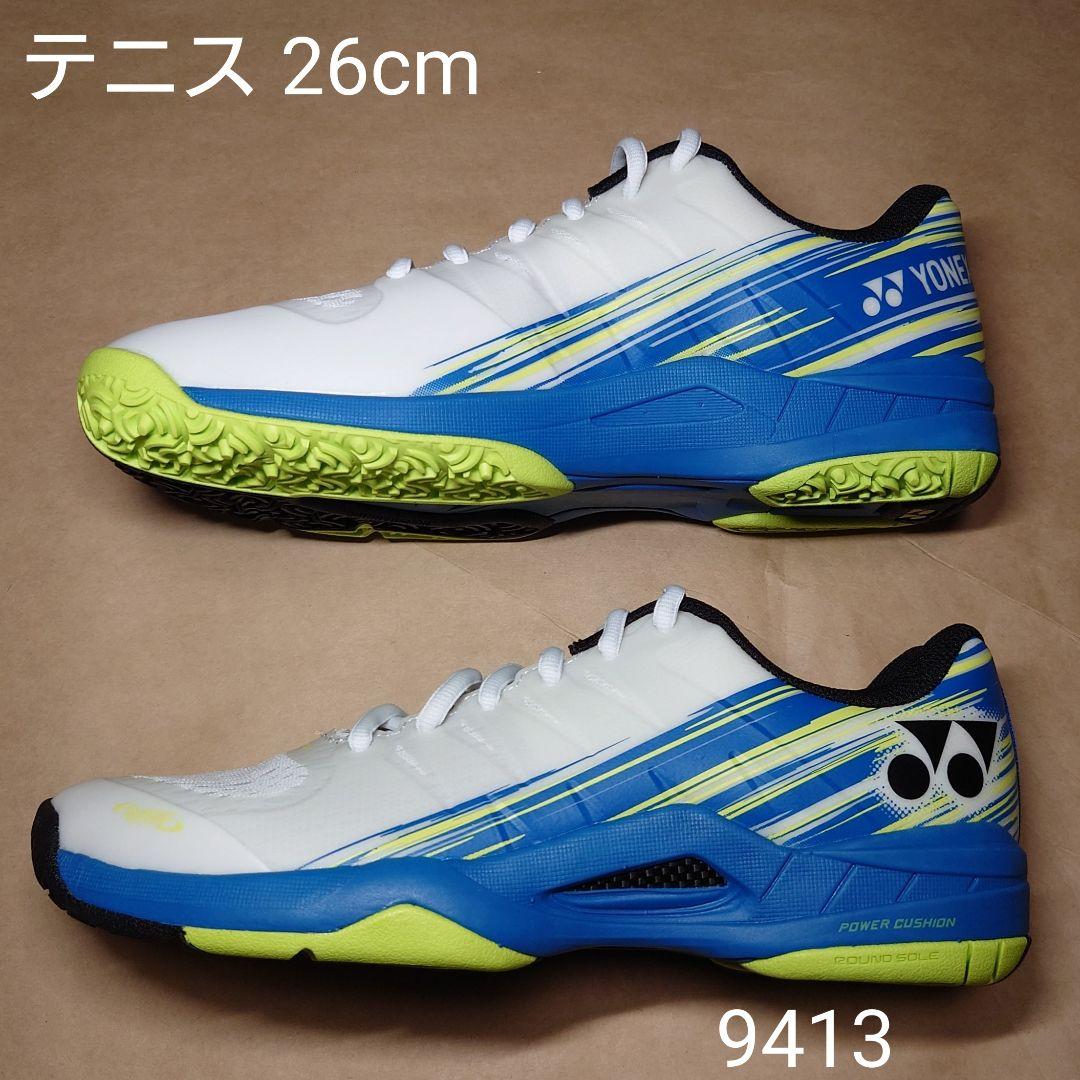 テニス 26cm ヨネックス パワークッション エアラスダッシュ 3