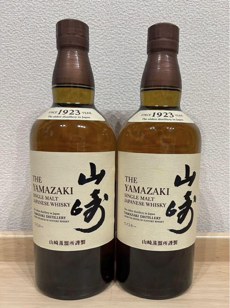 山崎 シングルモルトウイスキー 700ml 2本セット