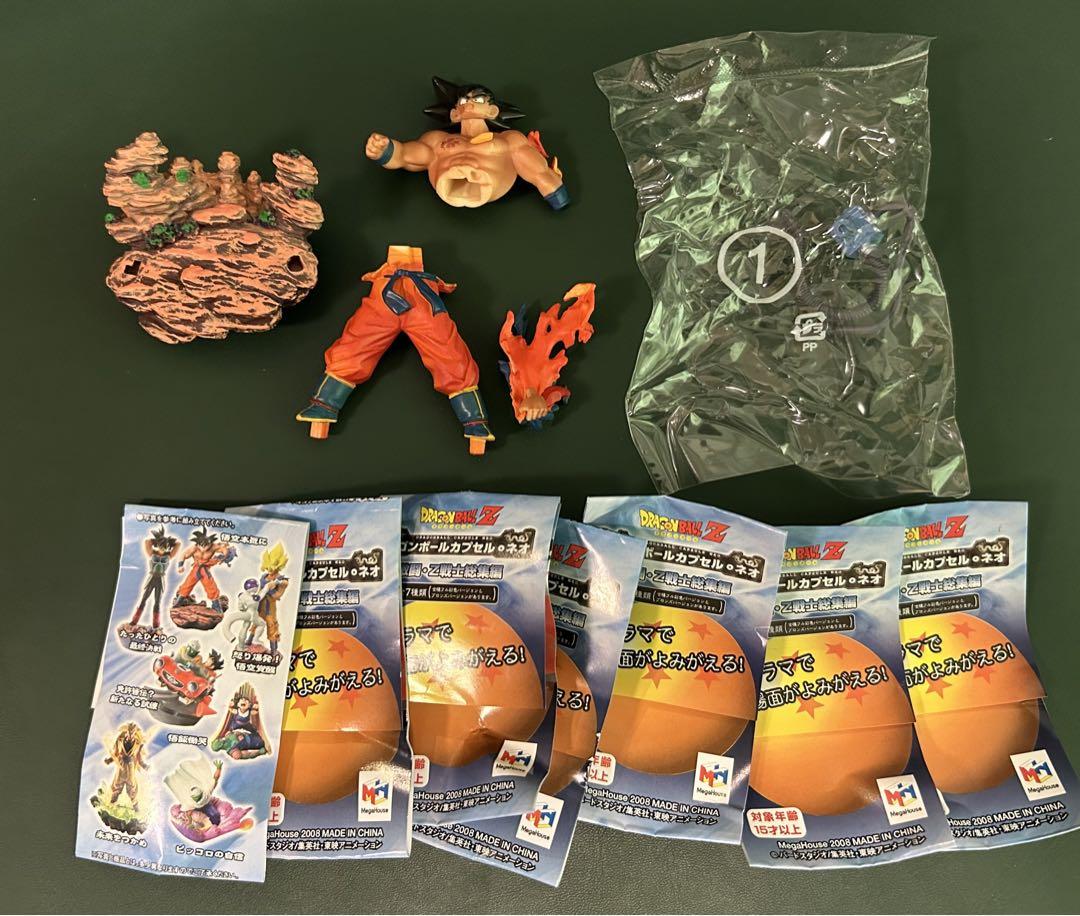 ドラゴンボールカプセル・ネオ激闘総集編 | メガホビ MEGAHOBBY