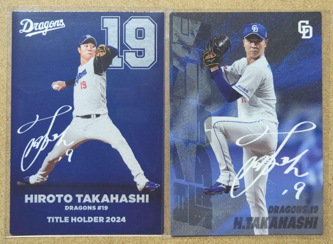 ⚾ 2024 BBM プロ野球90周年カード【製品情報】 | Trading Card
