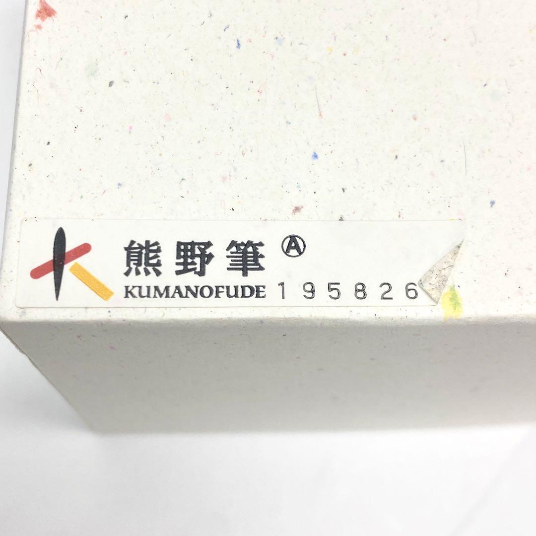 【新品未使用】fine feel 熊野筆洗顔ブラシセット 新品 未使用 fine feel 熊野筆 洗顔ブラシセット ファイン