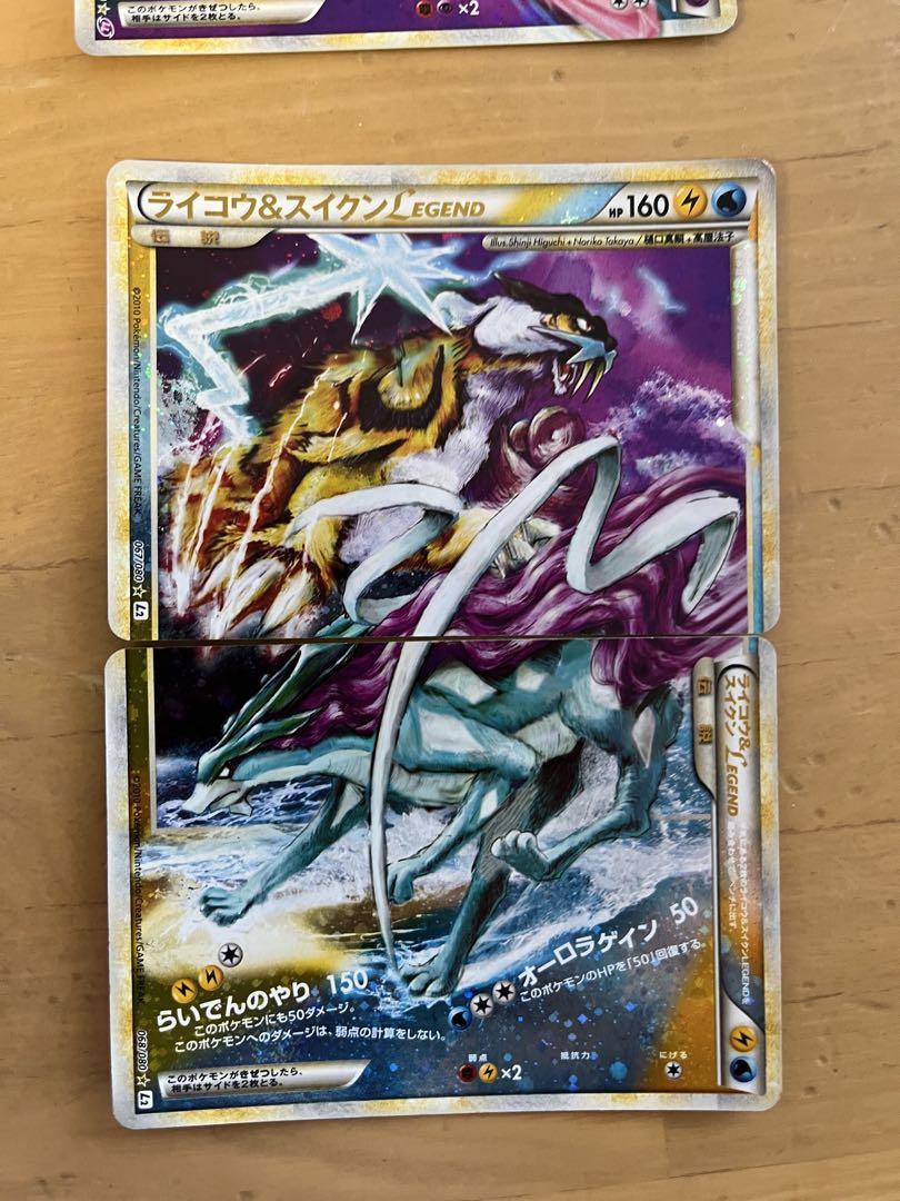 再出品 ポケカ ロストリンクなど legend セット ※一枚大きな傷