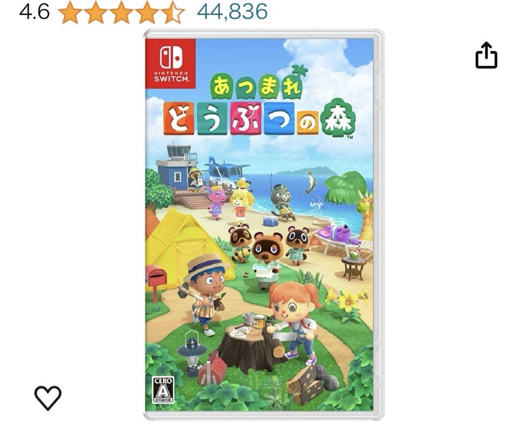 【新品未開封】あつまれ どうぶつの森　ニンテンドースイッチ用ソフト あつまれ どうぶつの森 Switchソフト - Nintendo Switch最 安値