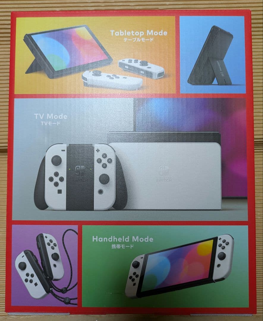 本体