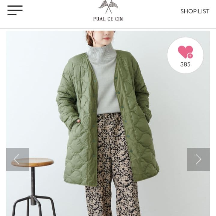 ピュアルセシン フレンチダック ライトダウン リバーシブルジャケット SIZE pual ce cin