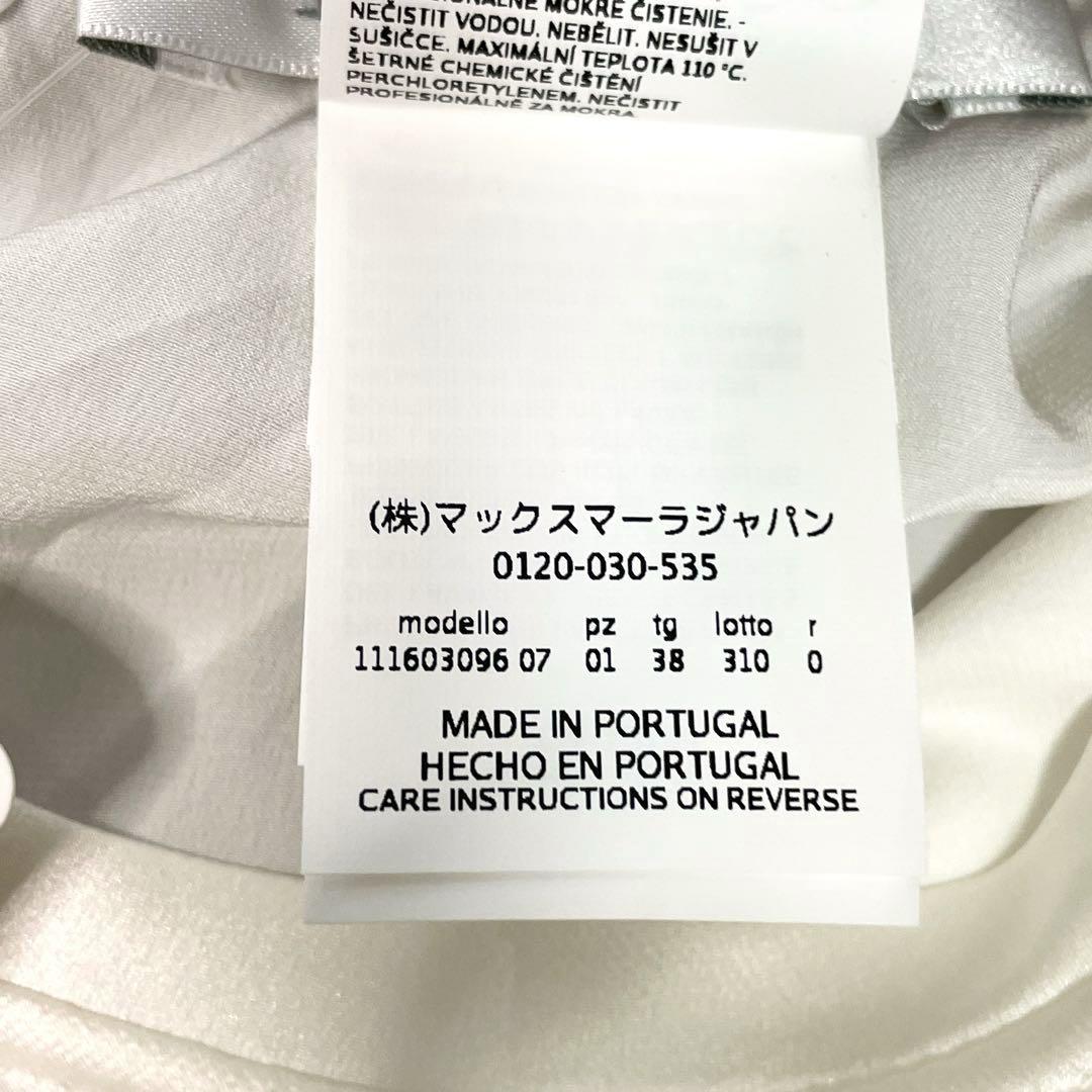 タグ付き未使用✨シルク100%✨ Max Mara 白タグ 半袖カットソー