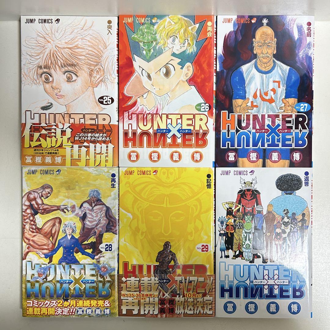 バス・ハンター渡 漫画 単行本 全10巻 セット まとめ売り (5~6巻初版) バス・ハンター渡 漫画 単行本 全10巻 セット まとめ売り (5~6巻