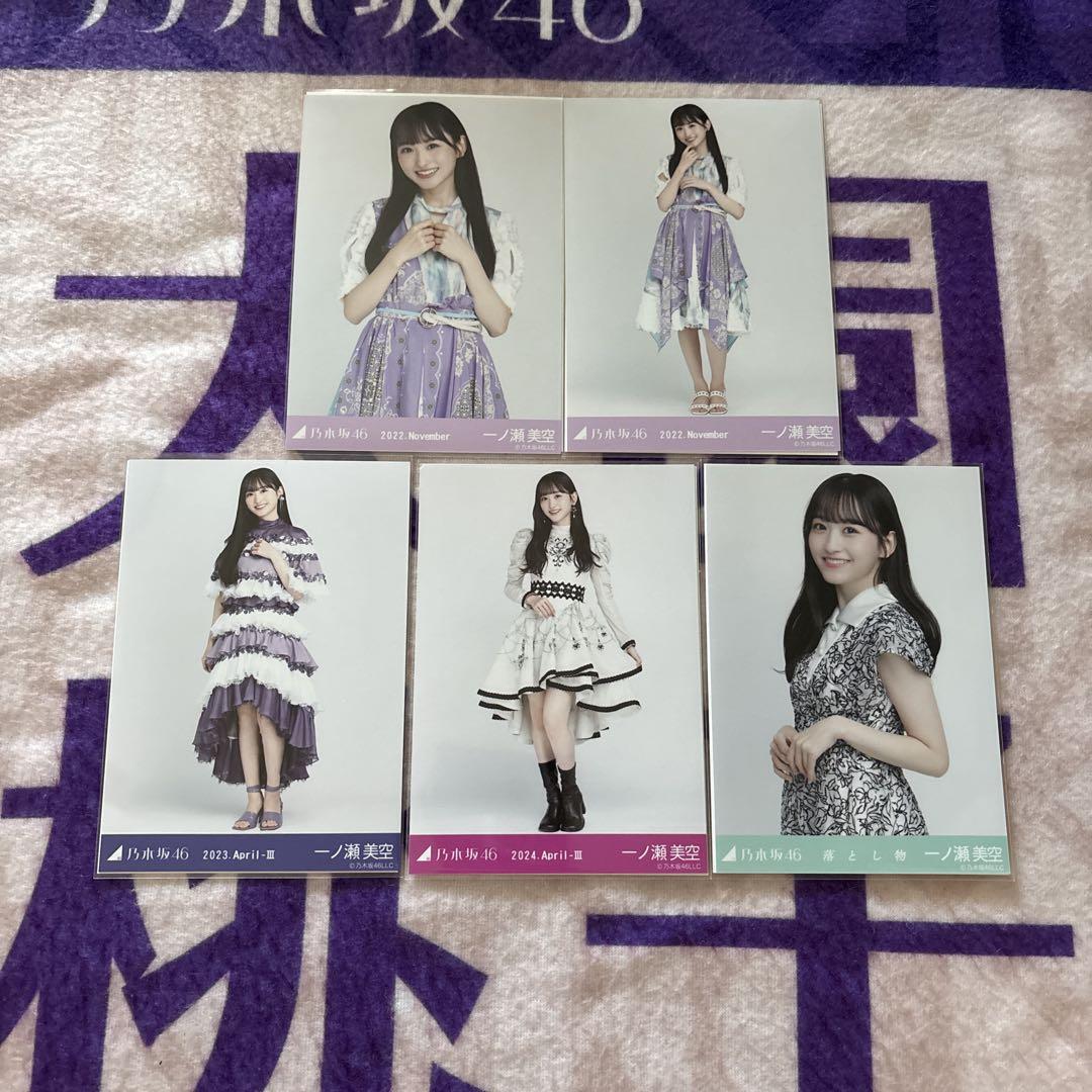 乃木坂46 一ノ瀬美空 アクキー まとめ売り 乃木坂46 一ノ瀬美空 アクキー まとめ売り