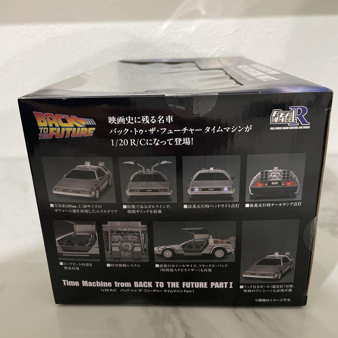 ハピネット R/C バック・トゥ・ザ・フューチャー デロリアン タイムマシン