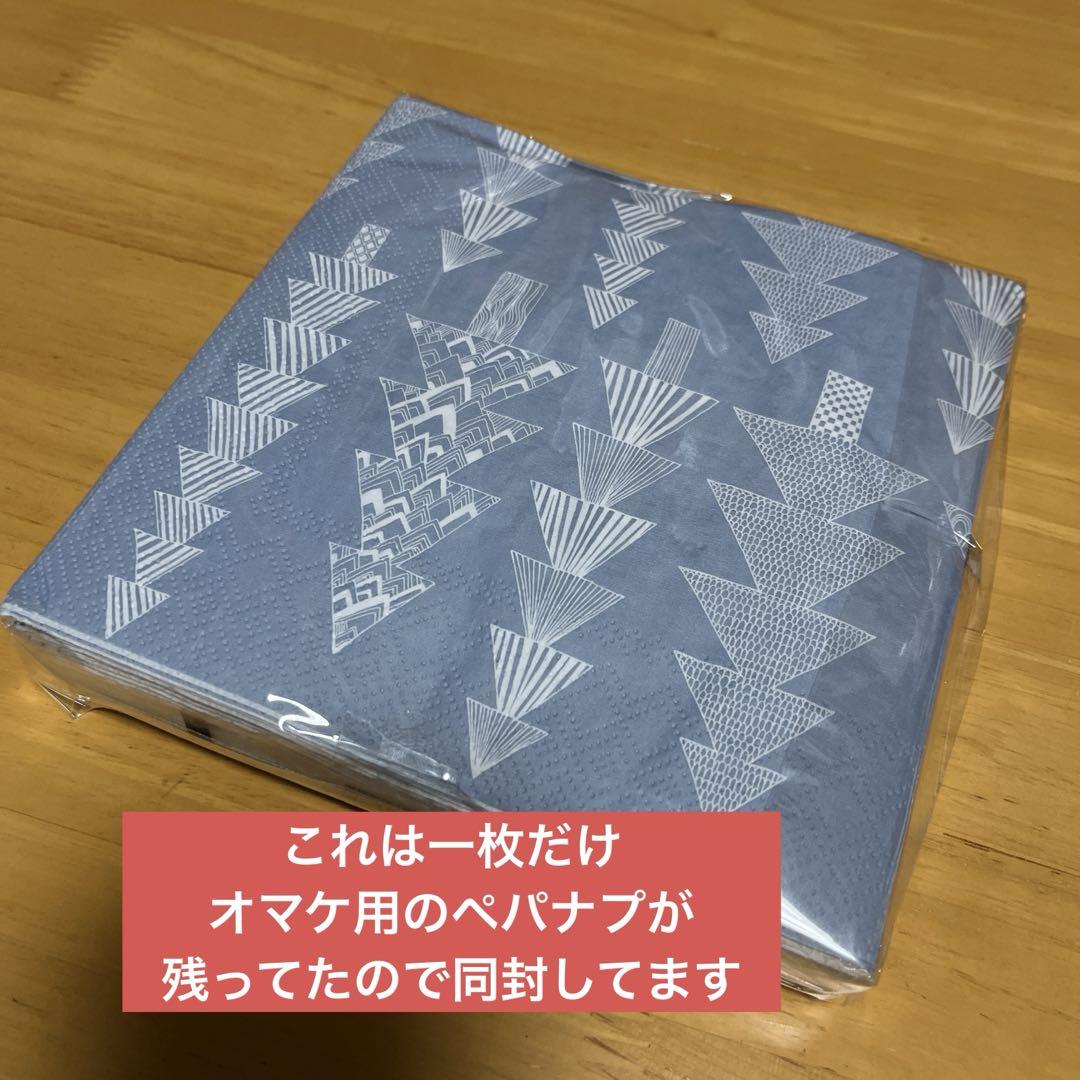 【ペロリ】アディダス×マリメッコのソックス3足セット S 22-24