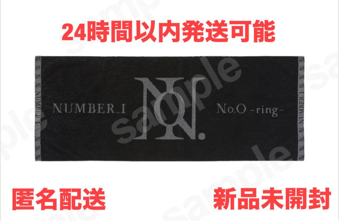 number_i タオル　No.O-ring- Number I No.O-Ring- Towel | eBay
