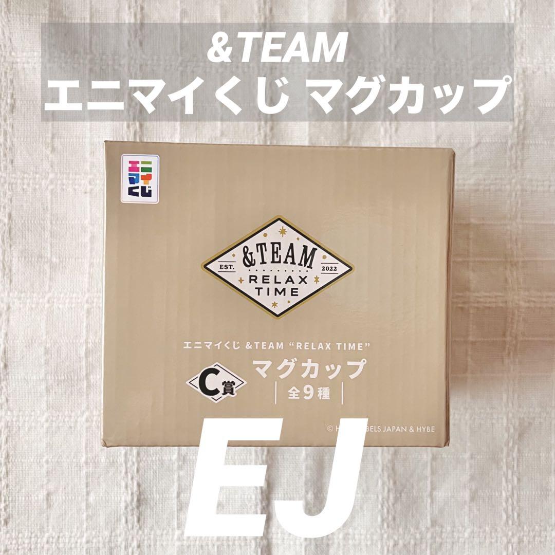 &TEAM エニマイくじ C D E賞 マグカップ relax time セット YUMA】&TEAM エニマイくじ マグカップ - メルカリ