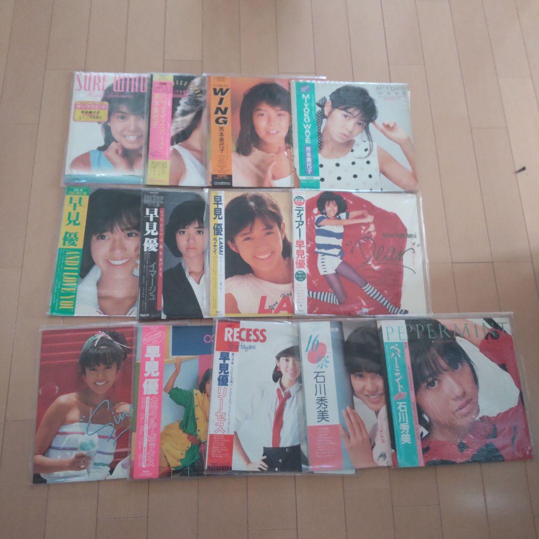 幻想水滸伝2 レコード