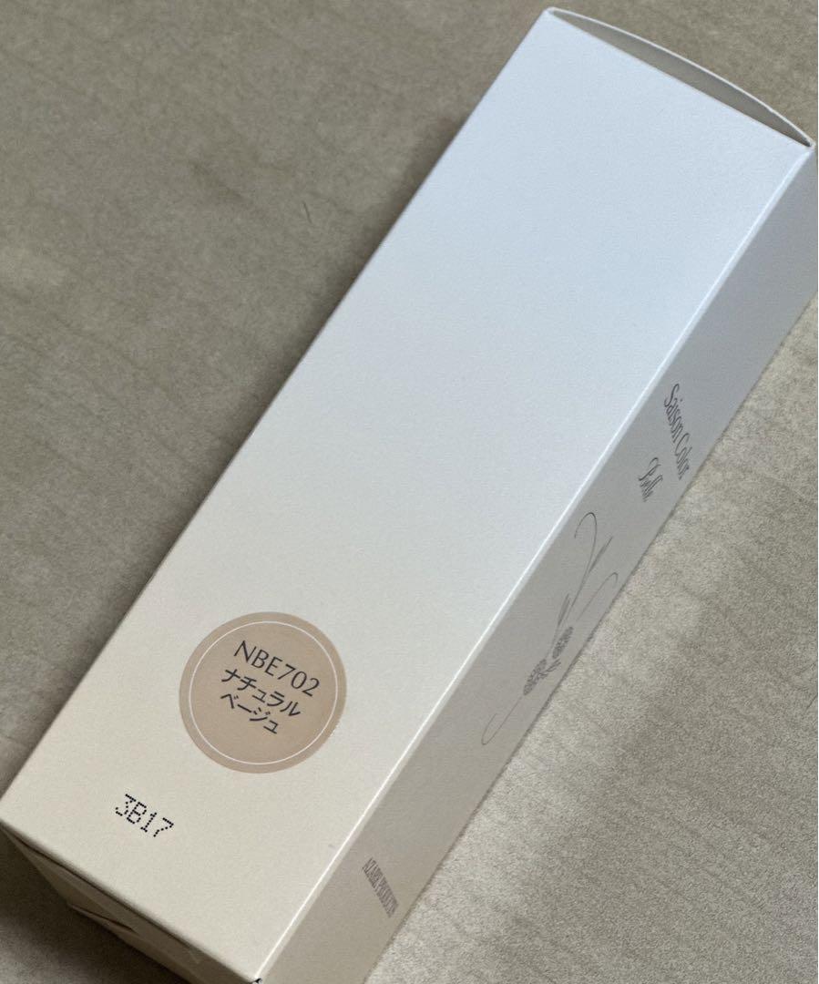 M　　　【アザレプロダクツ正規品】  ナチュラルベージュ702