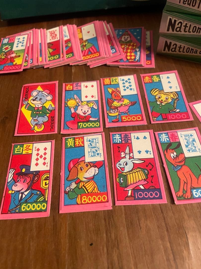 昭和レトロ紙モノ♪当時物 デッドストック 十二支合わせトランプ 未 昭和レトロ紙モノ♪当時物 デッドストック 十二支合わせトランプ 未