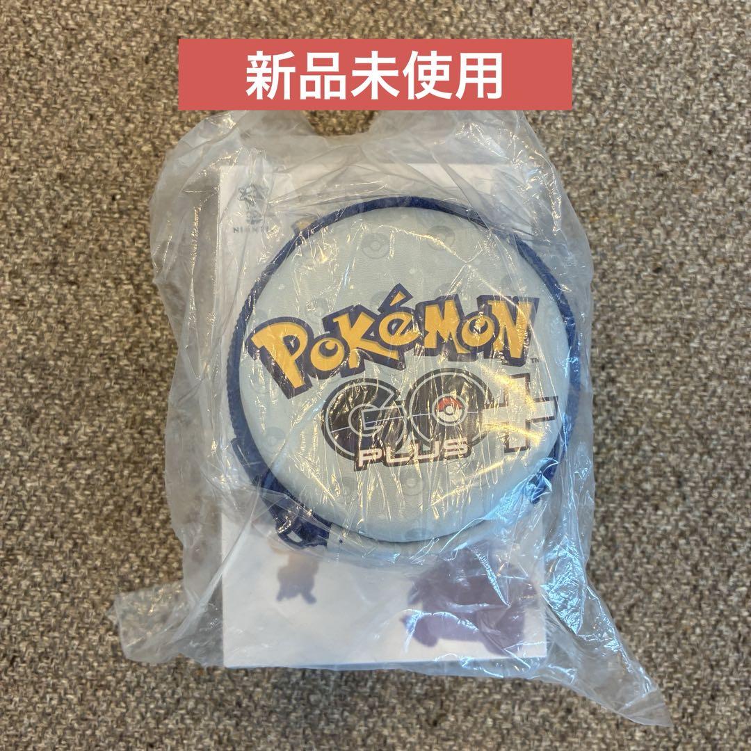 【新品未使用】 Pokemon GO Plus + ケース