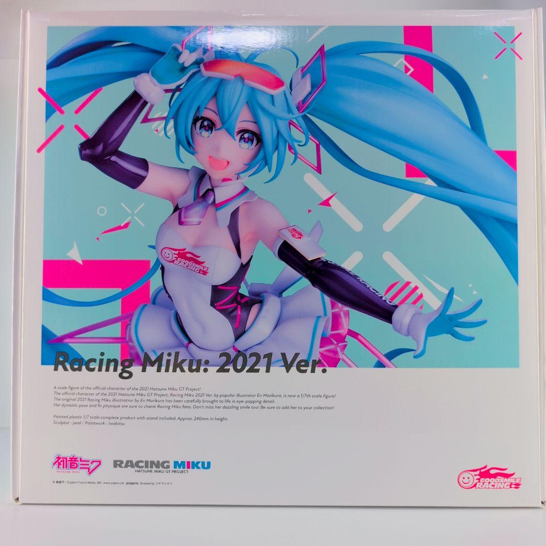 初音ミク GTプロジェクト レーシングミク 2021 Ver.