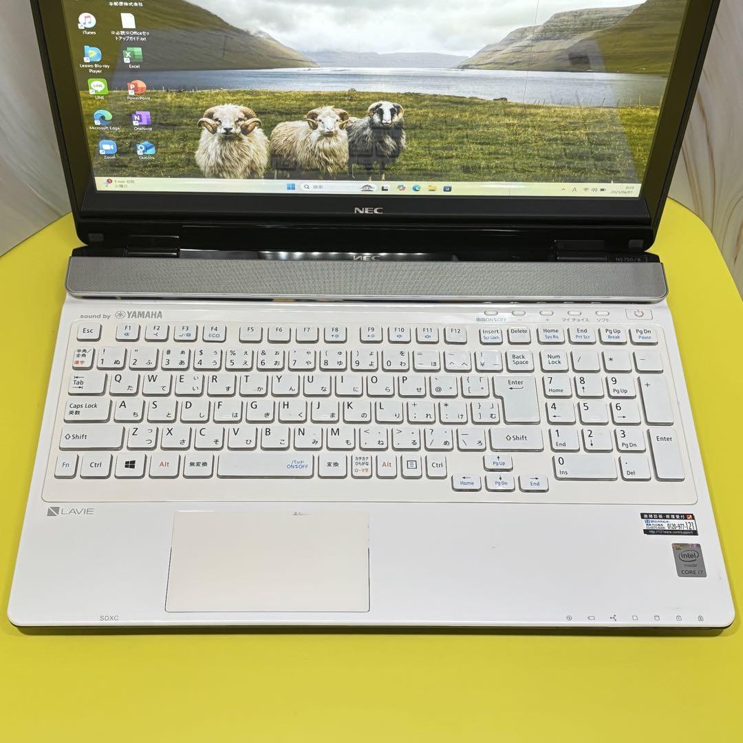 高性能i7【オフィス付】メモリ8GB★NECノートPC★爆速SSDでサクサク作業