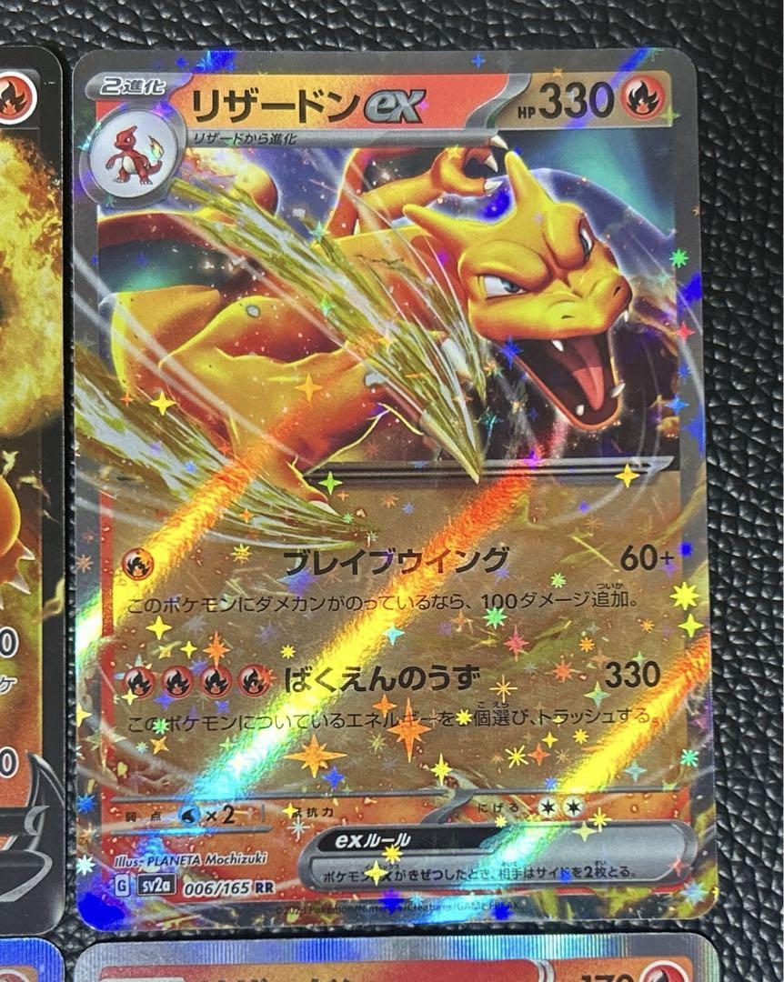 Amazon.co.jp: ポケモンカードゲーム ソード＆シールド s12a