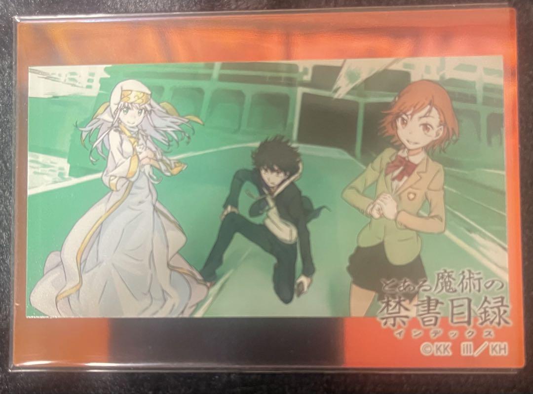 とある魔術の禁書目録 オーロラアクリルカード - メルカリ