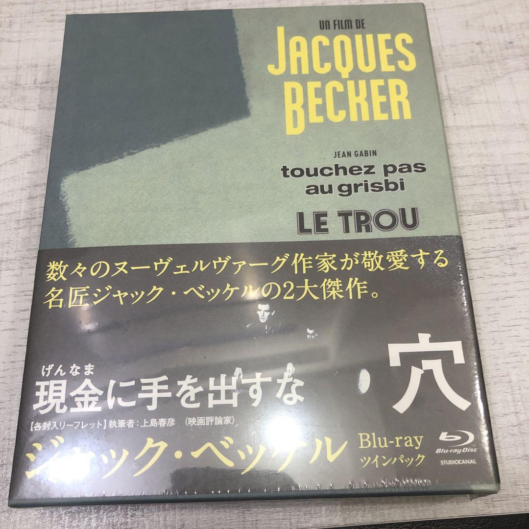 《新品未開封品》ジャック・ベッケル Blu-ray ツインパック
