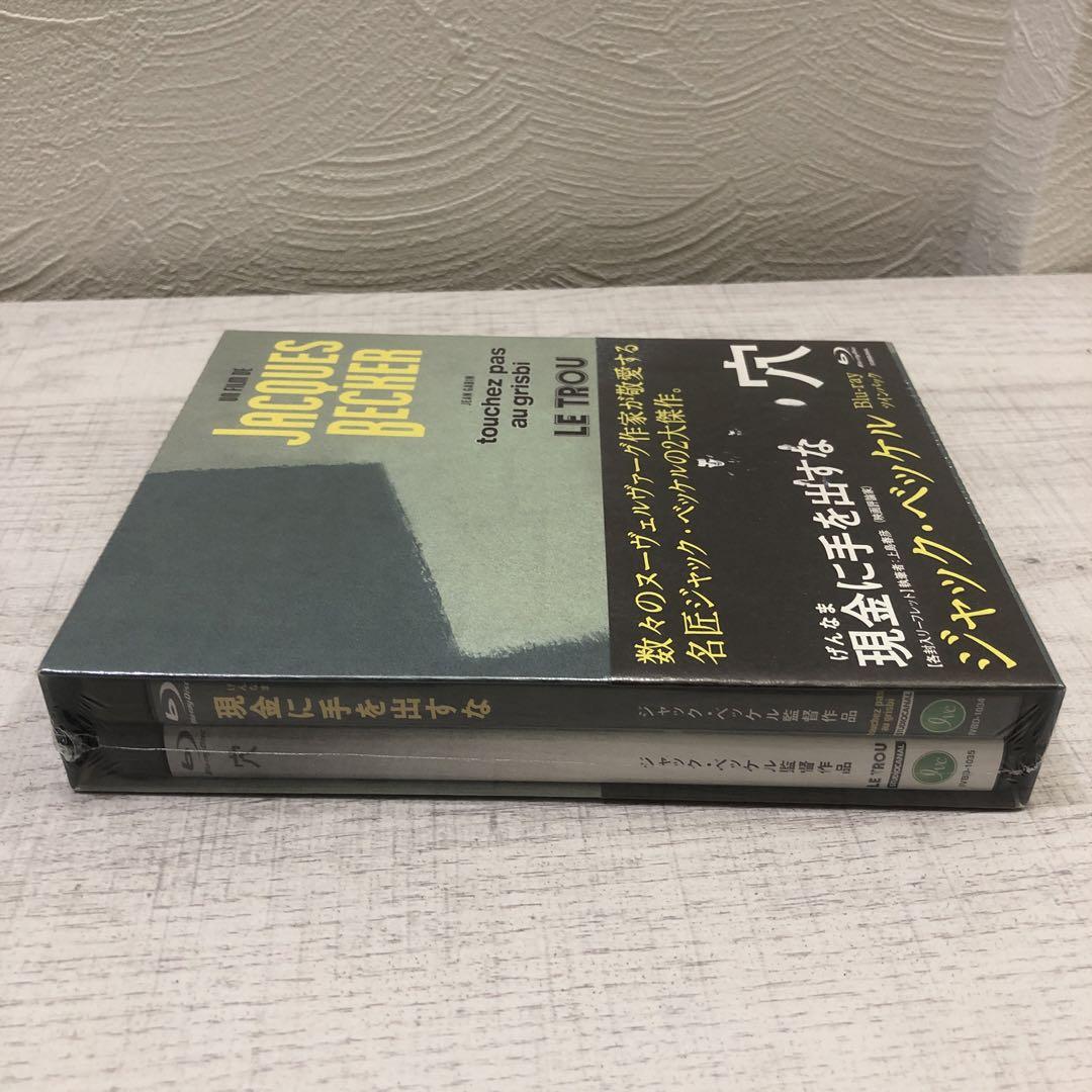 《新品未開封品》ジャック・ベッケル Blu-ray ツインパック