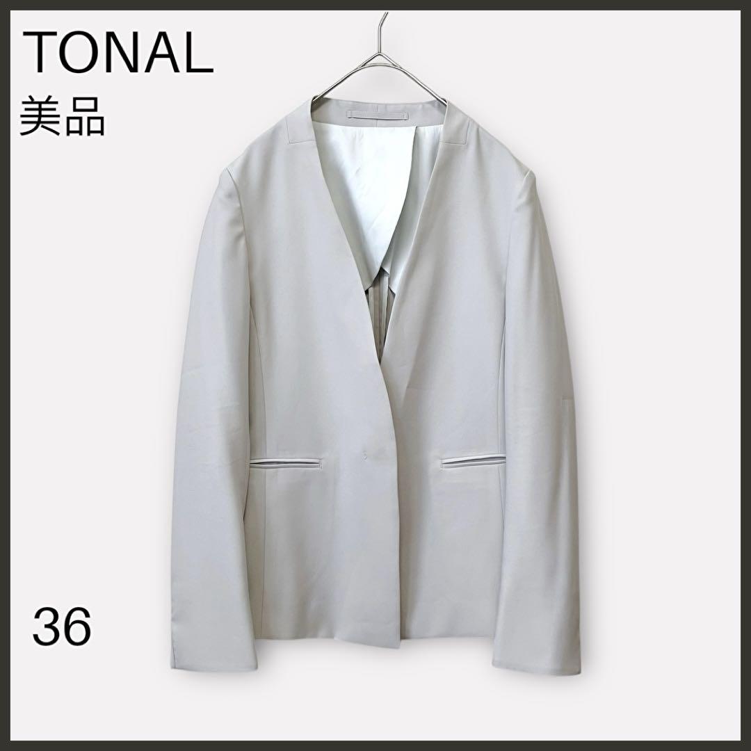 【TONAL トーナル】ノーカラージャケット/美品/きれいめ/オフィス/上品
