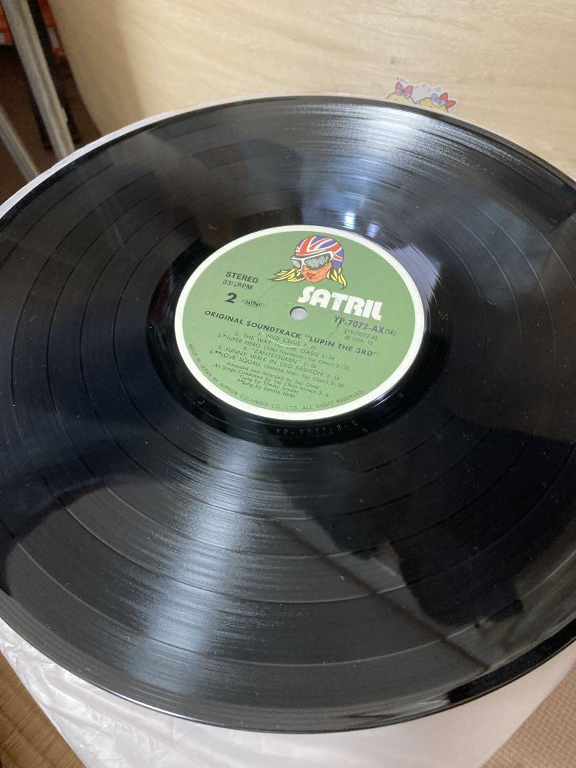 ルパン三世　LP2枚