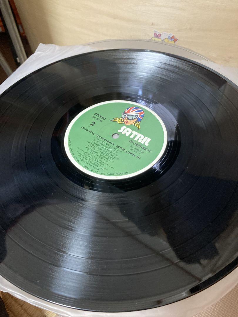 ルパン三世　LP2枚