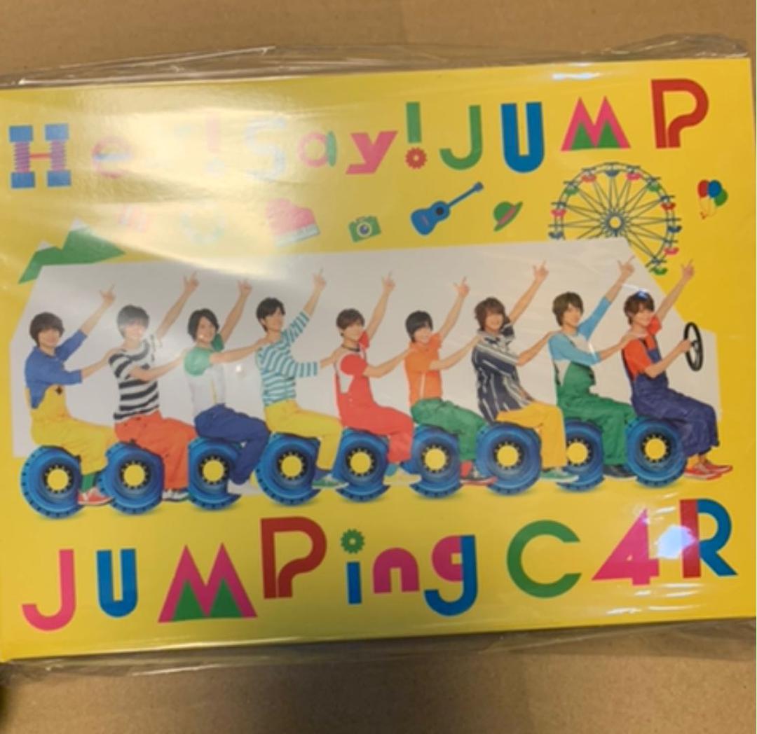メルカリ Hey Say Jump Cd Jumping Car 邦楽 1 300 中古や未使用のフリマ メルカリ Hey Say Jump Cd Jumping Car 邦楽 1 300 中古や未使用のフリマ