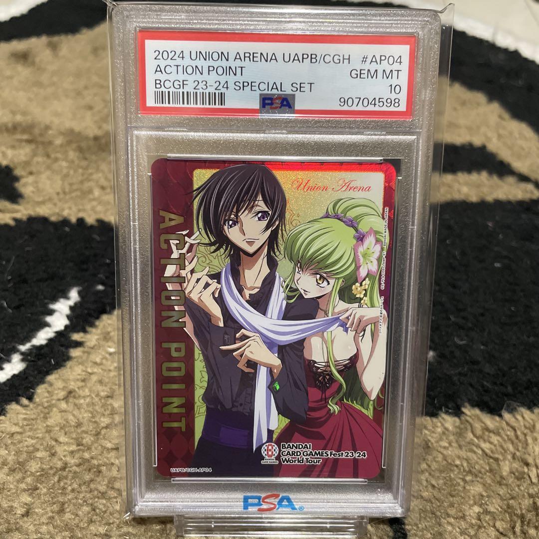 PSA10 コードギアス 反逆のルルーシュ スペシャルセット アクションポイント