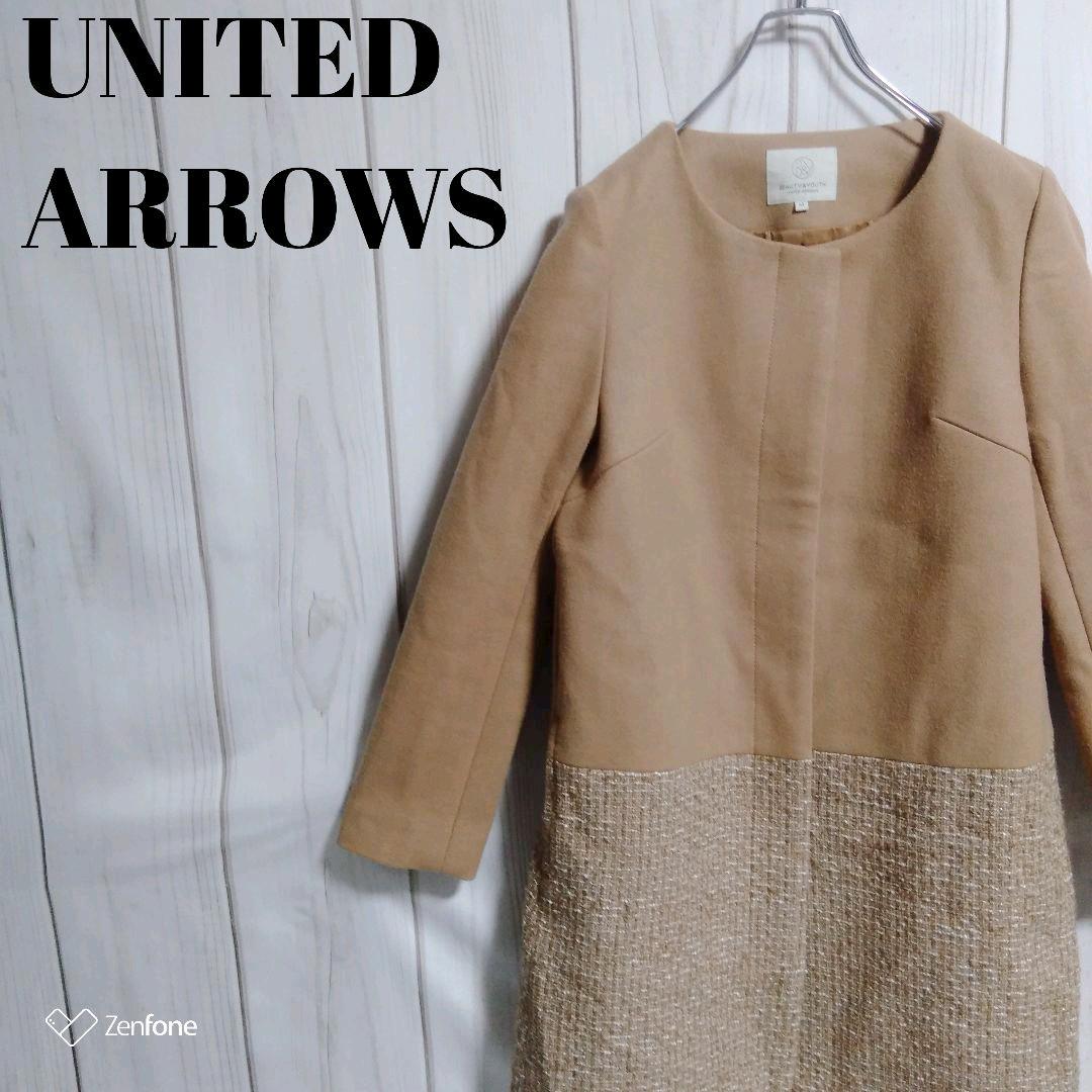 UNITED ARROWS ウール ツイード ノーカラーコート ユナイテッド UNITED ARROWS ウール ツイード ノーカラーコート ユナイテッド