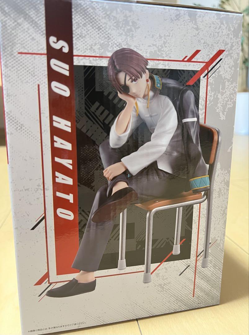 WIND BREAKER ウィンドブレーカー 蘇枋隼飛 一番くじ フィギュアB賞