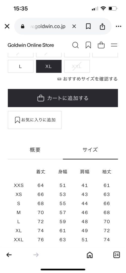 S*s様 THE NORTH FACE ダウンジャケット フード付き