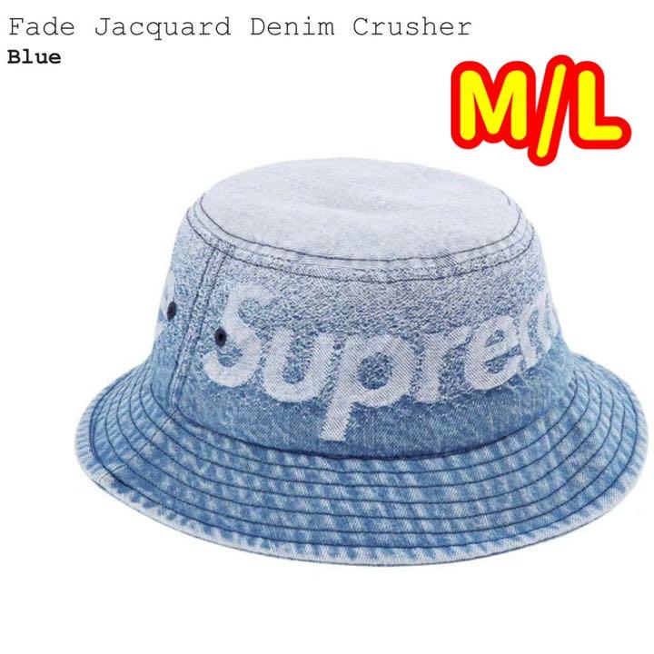 Supreme Fade Jacquard Denim Crusher