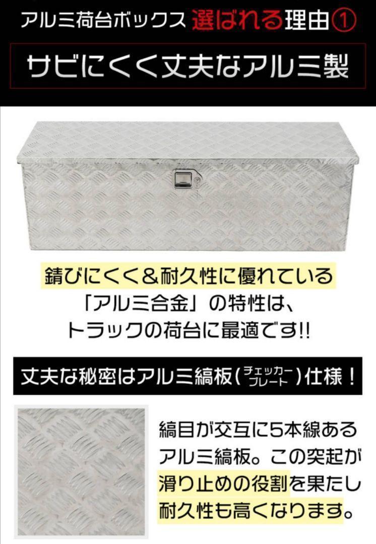 お 得 な 通販 サイト車・バイク・自転車 - アルミ荷台ボックス