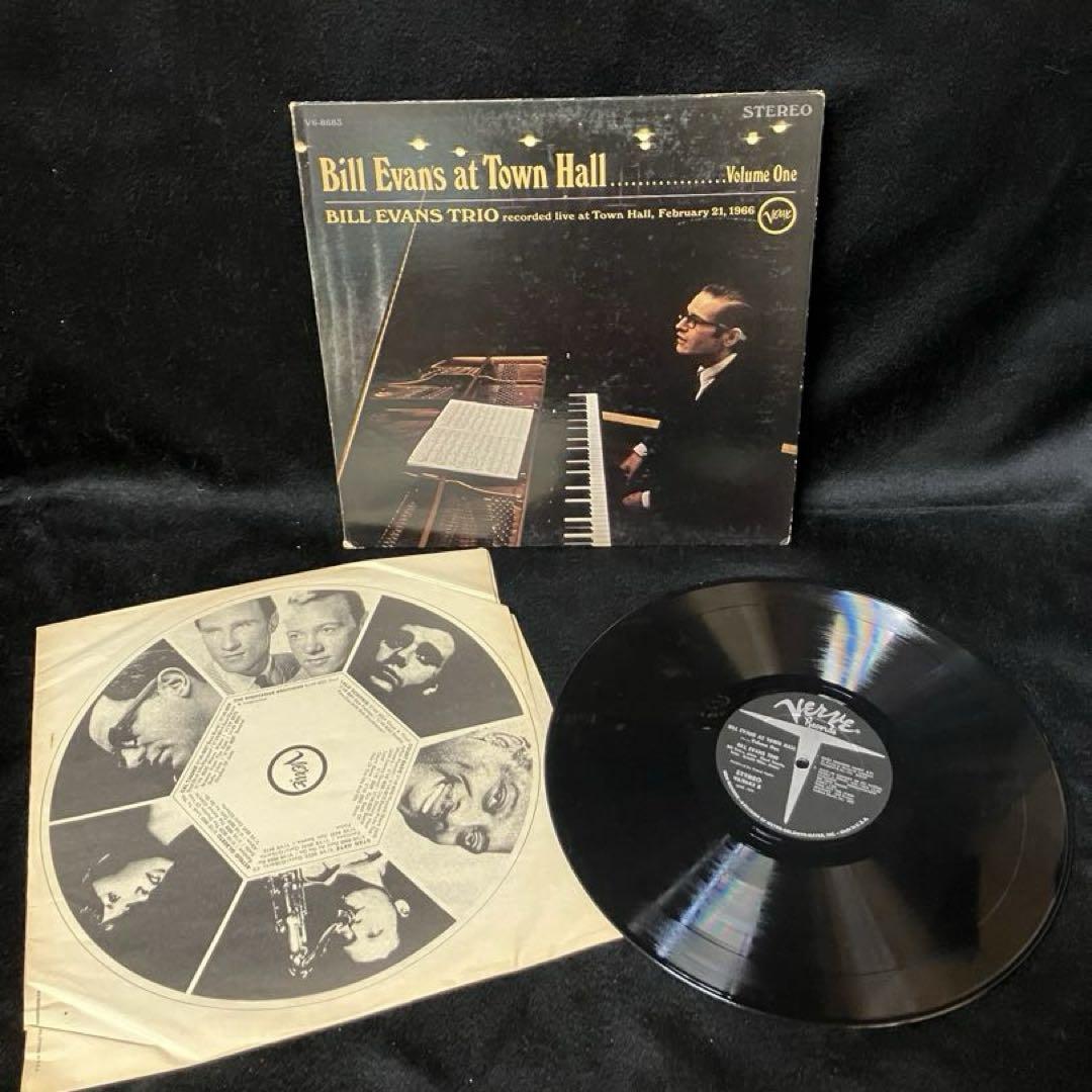 ビルエヴァンス ジャズ アット・タウン・ホール Vol.1 レコード