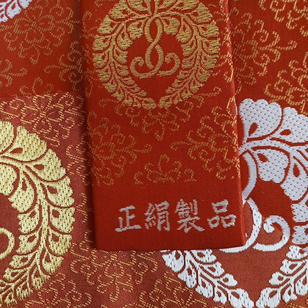 西陣織