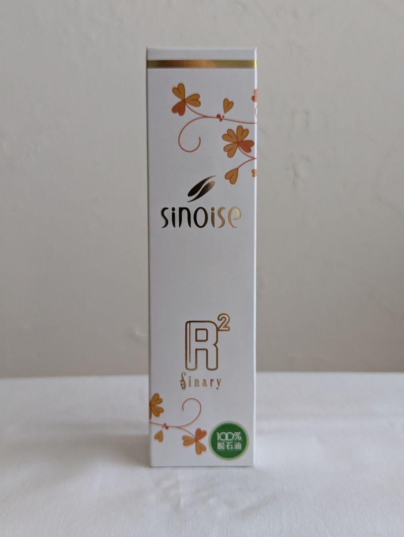 シナリー シノワーズR2 美肌水 2本セット【新品未使用】 楽天市場】Sinaryシナリー シノワーズ R2 （美肌水・化粧水