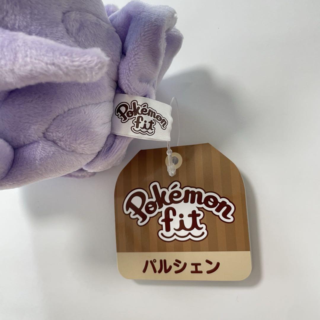 新品】ポケモンフィット パルシェン ぬいぐるみ - メルカリ