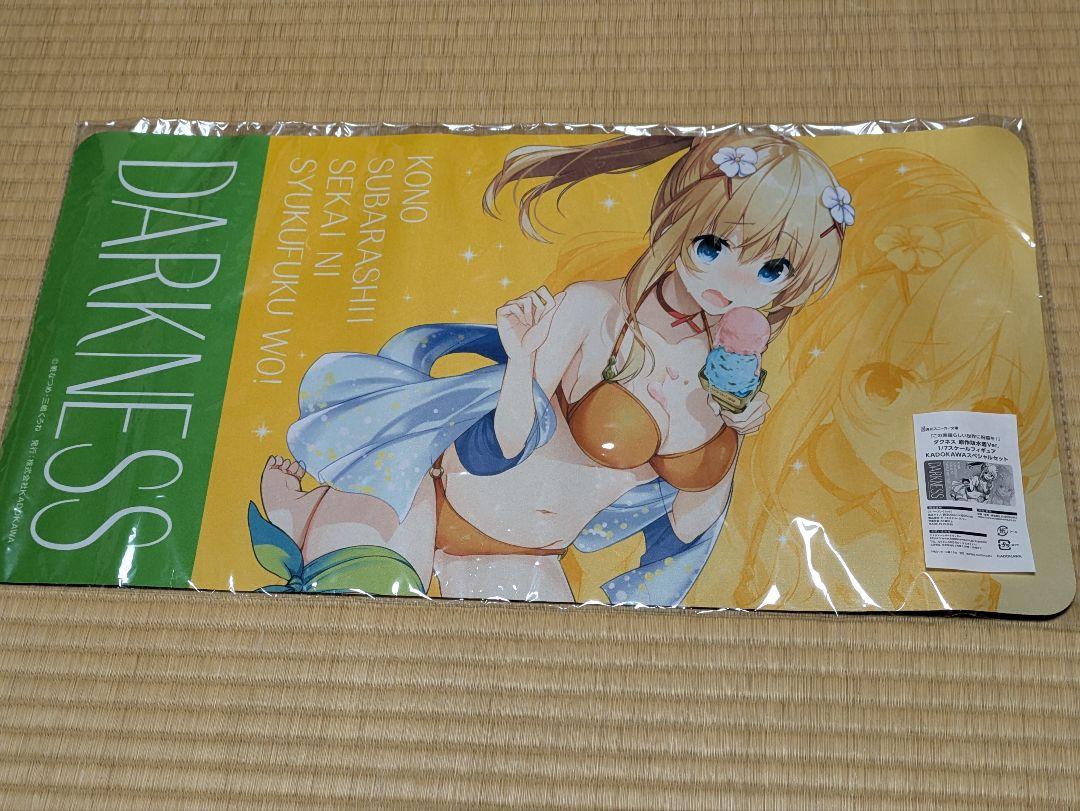 この素晴らしい世界に祝福を！ スペシャルセット ラバープレイマット ダクネス