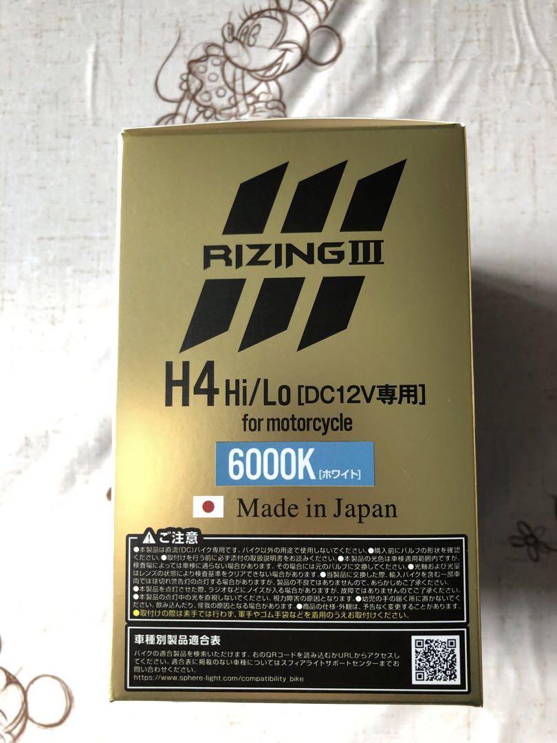 スフィアライトRIZINGH3  H4 6000Ｋ
