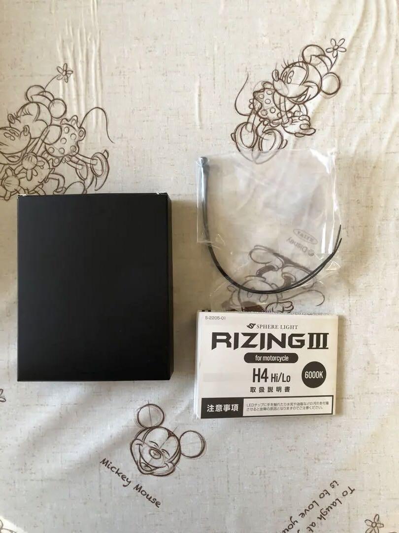 スフィアライトRIZINGH3  H4 6000Ｋ
