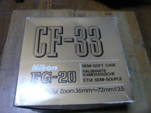 ニコンCF-33 FG-20 カメラケース　ZOOM36~72mm F3.5