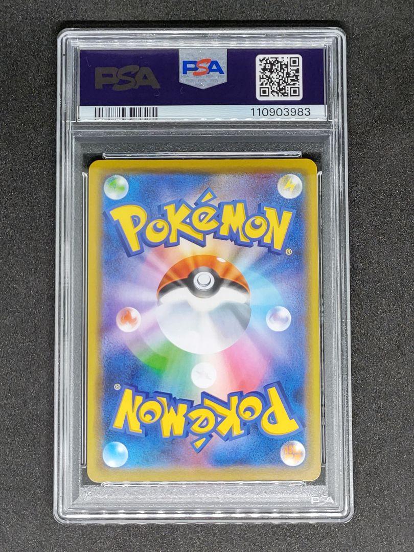 PSA10】かんこうきゃく TR ミラクルツイン Gem Mint キラ ホロ