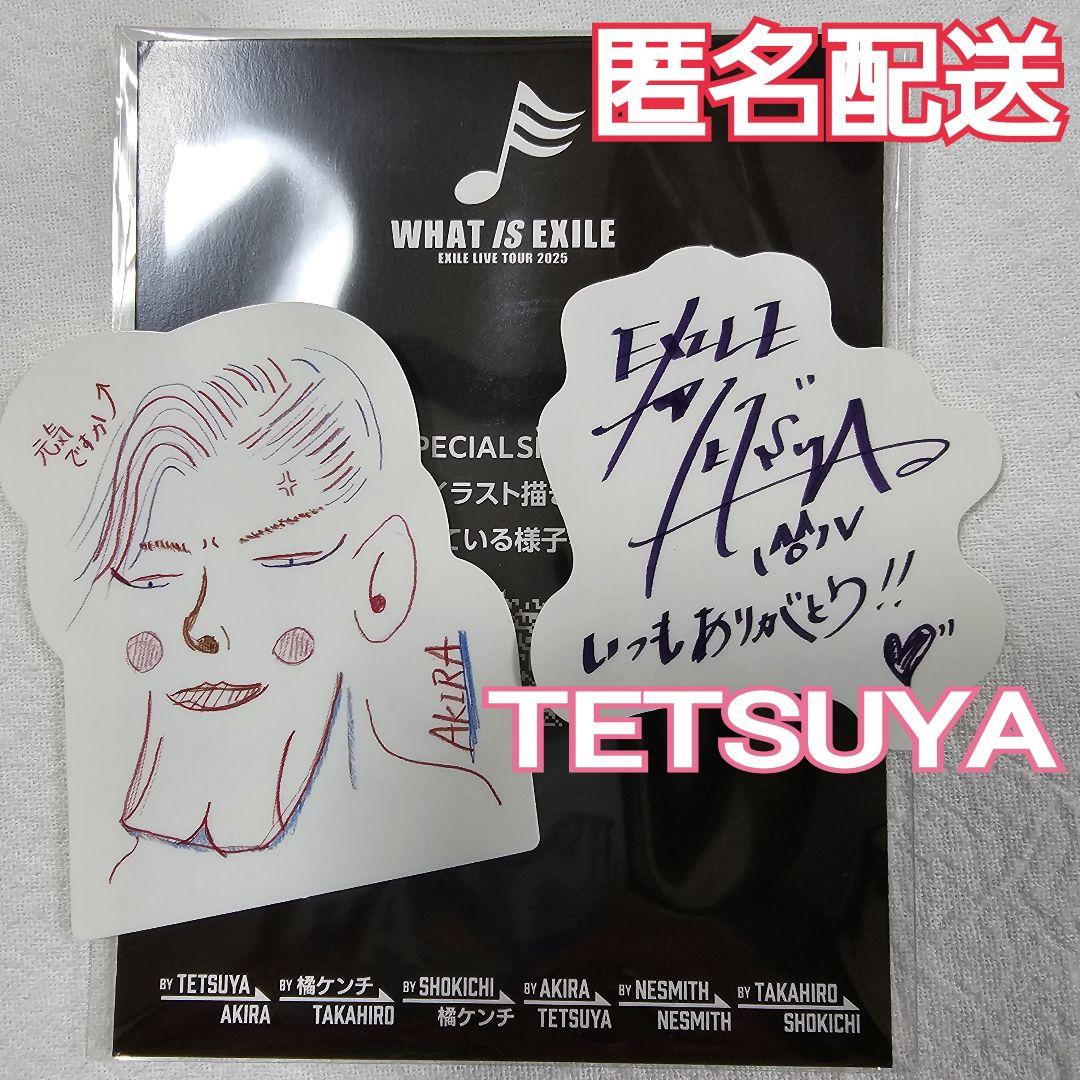 WHAT IS EXILE ファンクラブブース フレークシール TETSUYA
