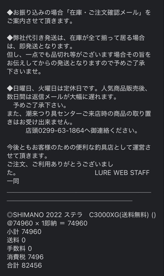 TAMA品