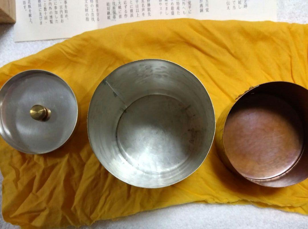 【新品未使用】玉川堂 鎚起銅製 茶筒